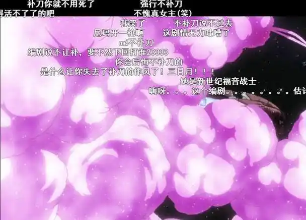 动漫爱好者常说的"希望之花"是什么梗?团长为啥不要停下来?