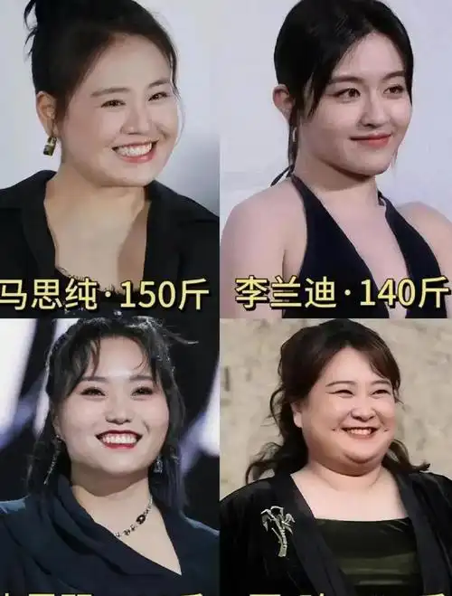 下手真的狠,女明星的互卷,继贾玲瘦身成功以后,现在还有胖胖的女明星