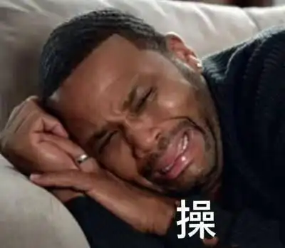 黑人表情包 哭 激动 搞笑表情包