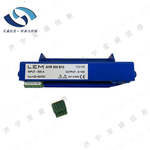 ahr800b10 瑞士lem莱姆 霍尔电流传感器 开环 800a
