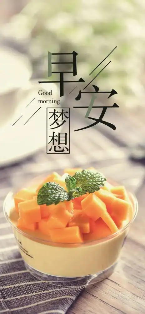 2021最新早安正能量温馨语录句子早安图片唯美正能量