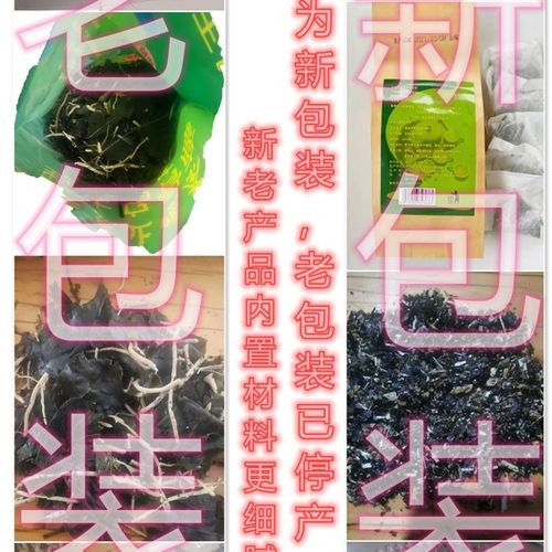 买二送一 云南云驰野生乌骨藤 长寿茶60g 大苦藤 天然止咳养生茶