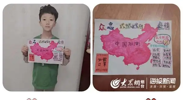 对中国地图的每一笔描画都代表了小队员的拳拳爱国情