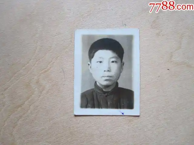 民国老照片(1949年,1寸)