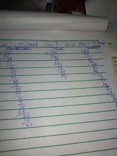 请你把答案写在一张纸上,我要竖式计算.全部.谢谢!
