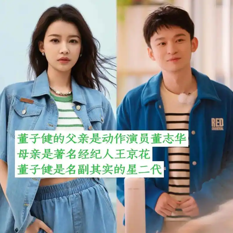 孙怡和董子健这对英年早婚的明星夫妻,很早结婚,曾经是真的很甜 - 抖