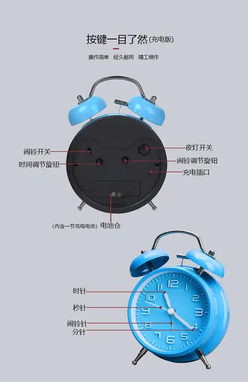 小米得力通用生态超大声音闹铃充电小闹钟床头夜光学生用儿童创意时钟