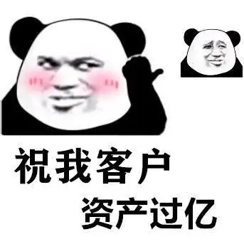 适合销售发的表情图片关于销售的常用表情包2022已更新今日动态