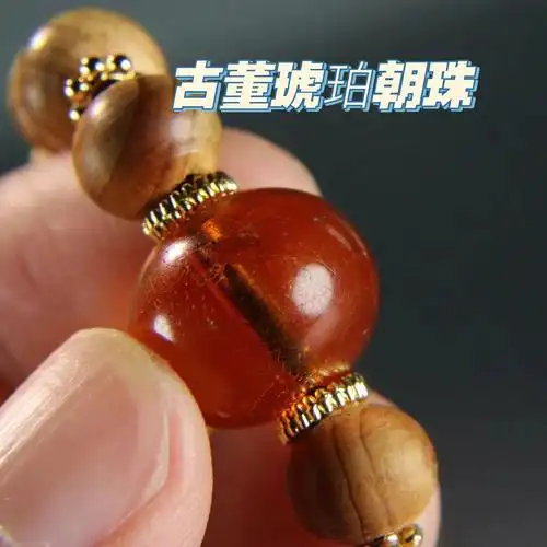 百年老琥珀圆珠朝珠单珠手串,老虫珀,皮壳包浆好冰裂满满,配印度檀香