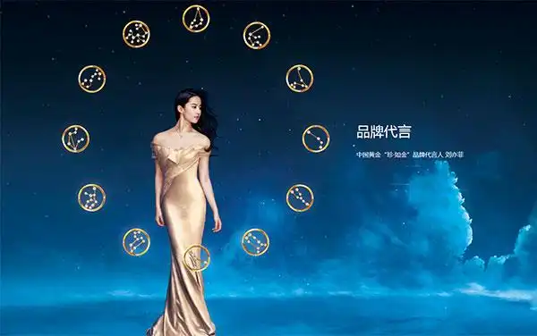 中国黄金上市获批资本加持预计募资开干啦