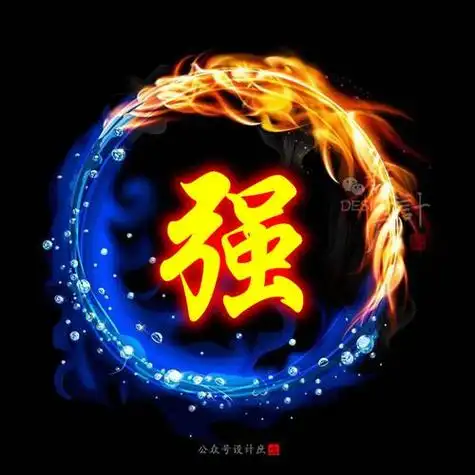 一半海水,一半火焰姓氏头像高清版3d金属生肖百家姓氏头像图片2021