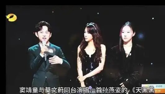 声生不息:莫文蔚窦靖童合唱天黑黑,副歌一出,还以为是王菲在唱