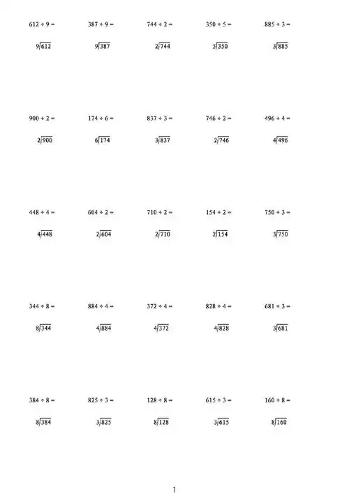 三位数除以两位数怎么算竖式三年级数学下册笔算练习三位数除以一位数
