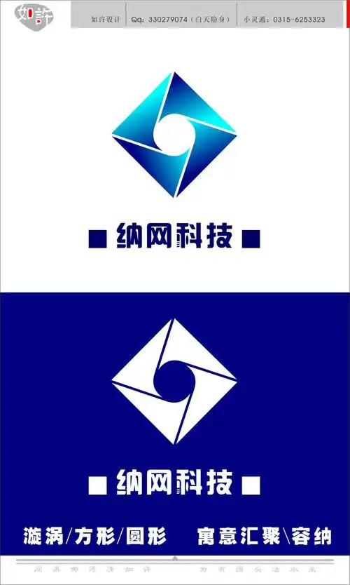 科技公司logo设计