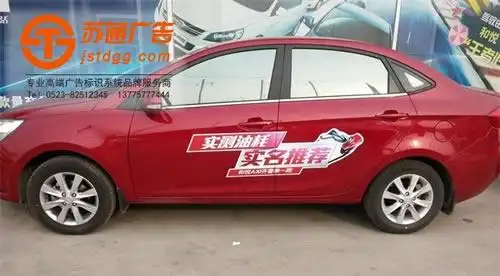 单孔透,单孔透喷绘,网格布喷绘,写真布-江苏天地广告传媒有限公司