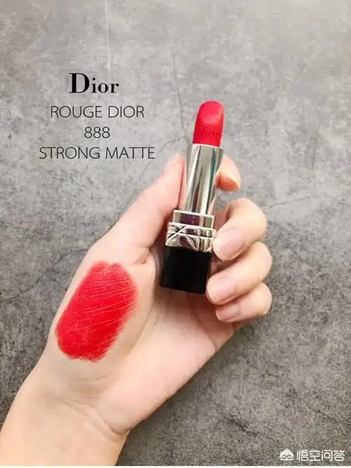 迪奥888是什么颜色迪奥999分几个色号