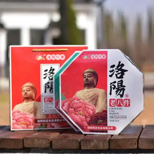 开封特产八大件