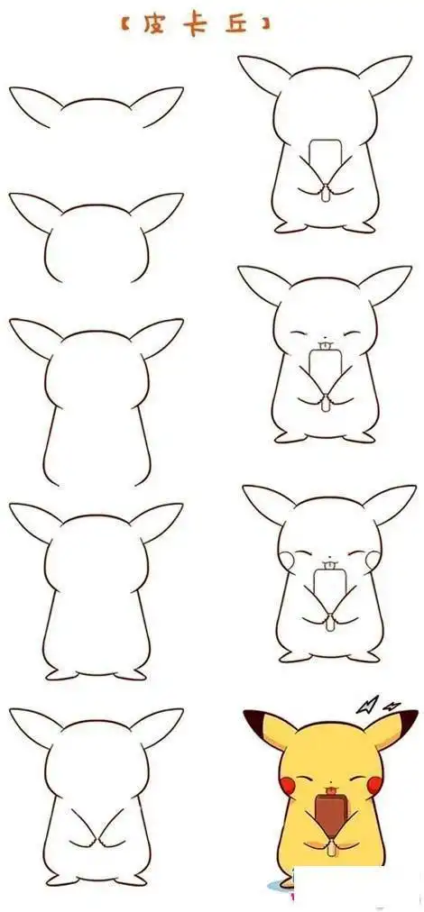 简单又好看的皮卡丘的简笔画怎么画 简笔画图片大全-蒲城教育文学网