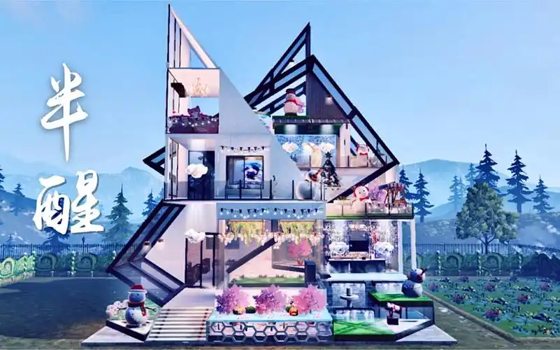 明日之后:半醒 一款自由的现代别墅 想怎么盖就怎么盖