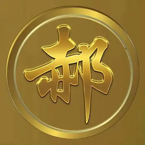 金底金字,3d立体姓氏微信头像,高端大气,奢华无比_头像签名_科技时代