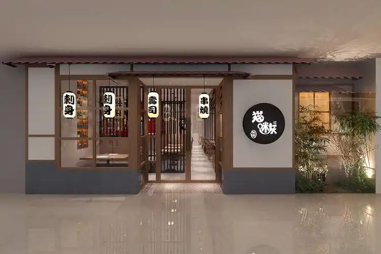 z26-0718日式日本料理寿司餐厅门头3d模型下载