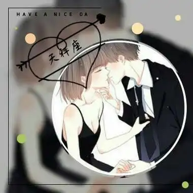 12星座动漫情侣头像