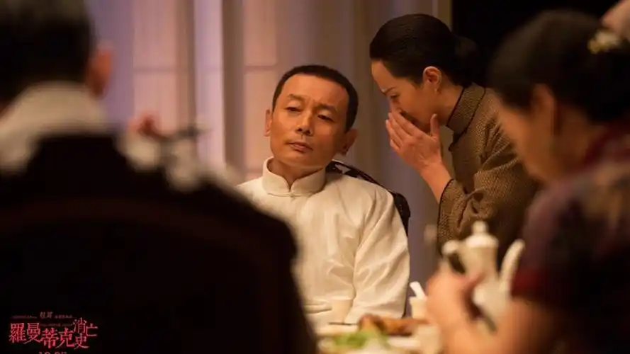 《罗曼蒂克消亡史》葛优电影高清剧照电脑桌面壁纸