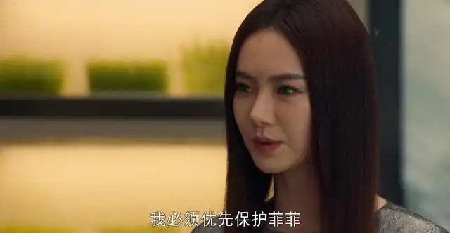 你好安怡这一次戚薇终于不拼美貌拼演技了