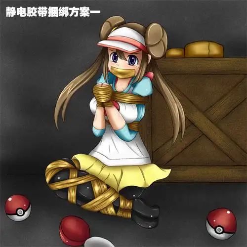 【情趣用品】日本rends进口 sm情趣静电胶带 男女用捆绑束缚铐封口