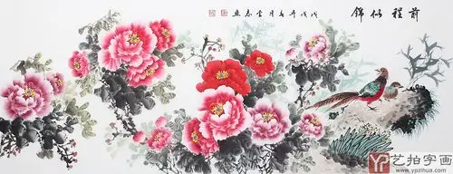 安徽美协云志小六尺横幅牡丹《前程似锦》