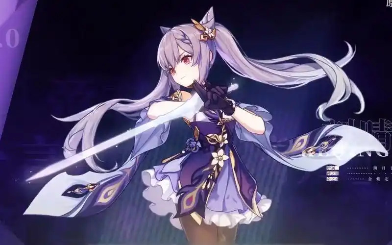 《原神》刻晴新pv(雾-「刻晴:璃月与变革」_哔哩哔哩_bilibili