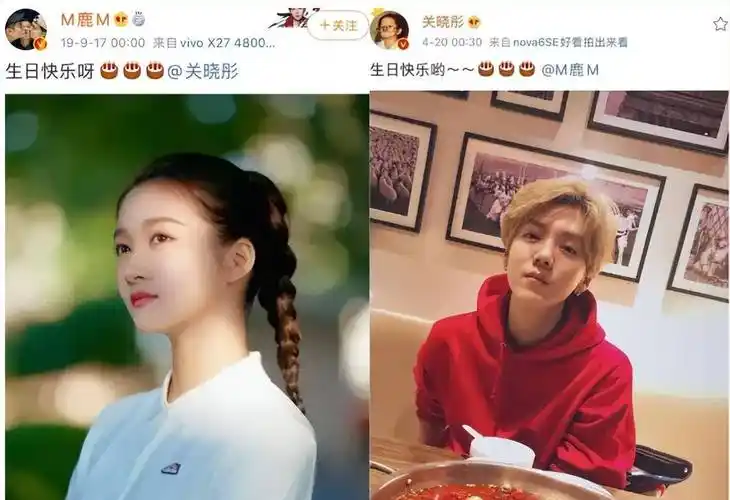 当时官宣的时候微博直接宕机瘫痪了,毕竟当时鹿晗是顶流,而关晓彤则
