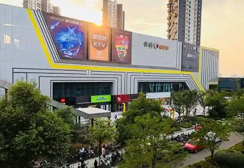 若比邻南京保利樾广场