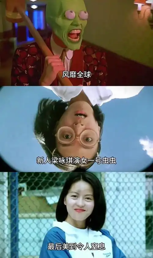 你更喜欢谁的"百变" 周星驰和王晶的经典联手电影《百变星君》于1995