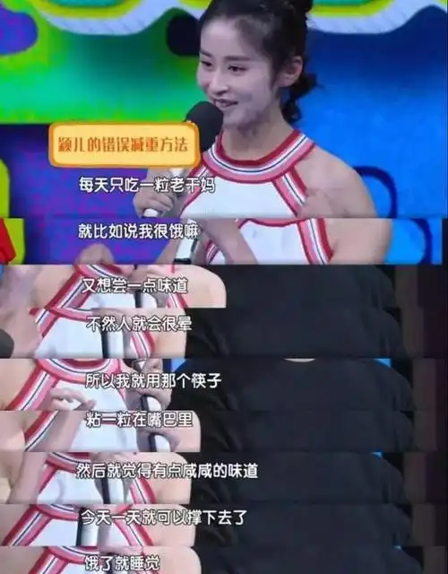 简直不可思议,颖儿竟然还试过用柚子等水果来填饱肚子呢!