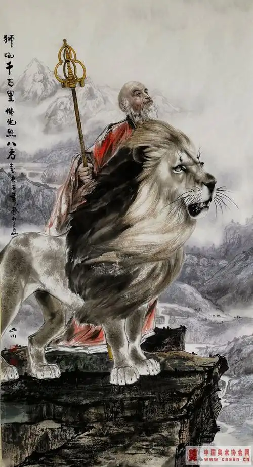 狮吼千万里佛光照八方-国画家石川-国画家石川作品欣赏-著名国画家