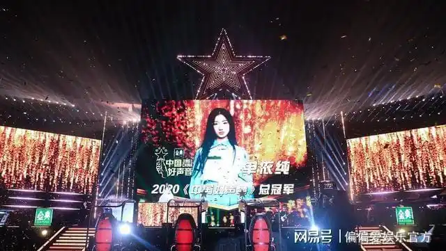 18岁单依纯夺得2020中国好声音总冠军