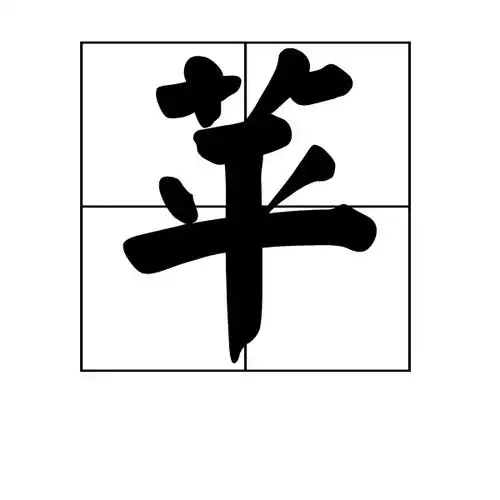 苹的组词造句_苹组词_苹果的苹组词