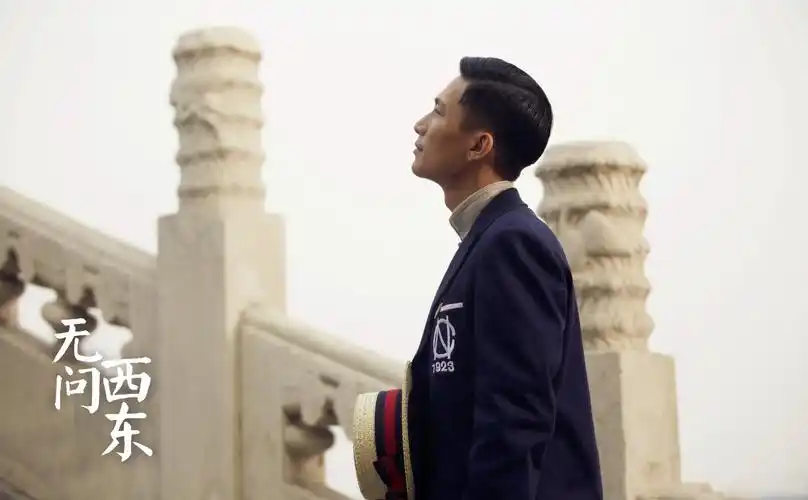 无问西东高清剧照图片