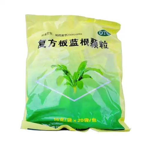 复方板蓝根颗粒