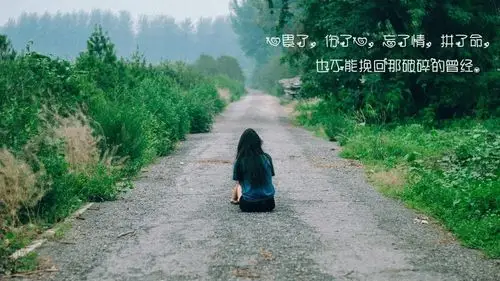 心累的伤感说说句子图片