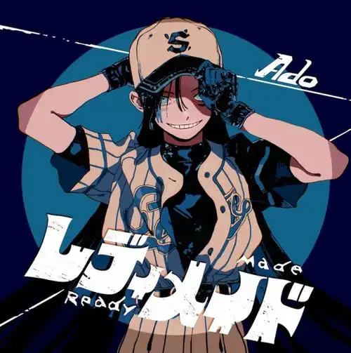 洗脑神曲《うっせぇわ》爆红,专访神秘歌手ado!