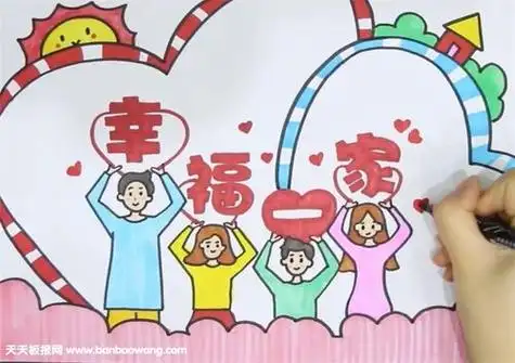 一家四口简单手抄报民族一家亲手抄报