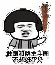 2017微信卖萌专用表情包