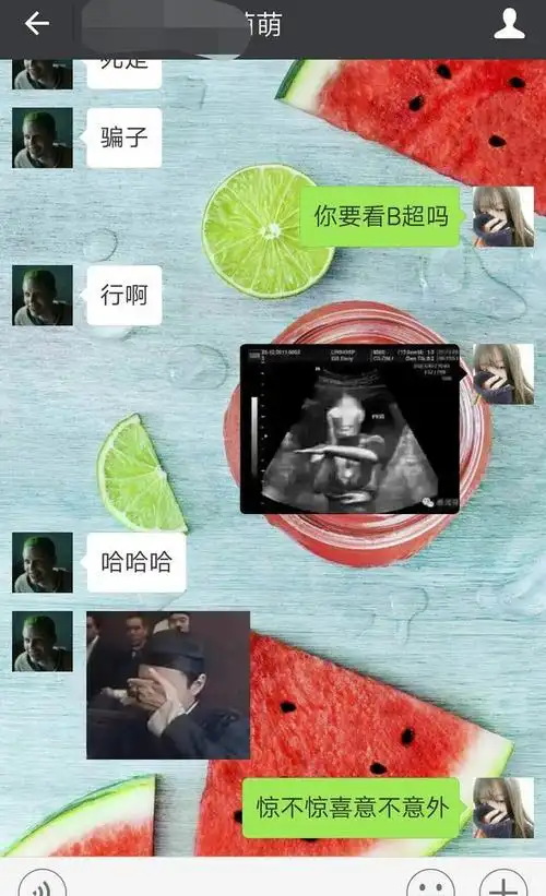 搞笑套路亲爱的我怀孕了男朋友的反应懵圈了