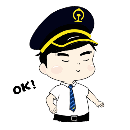 快收藏!铁路新制服 表情包 来了!
