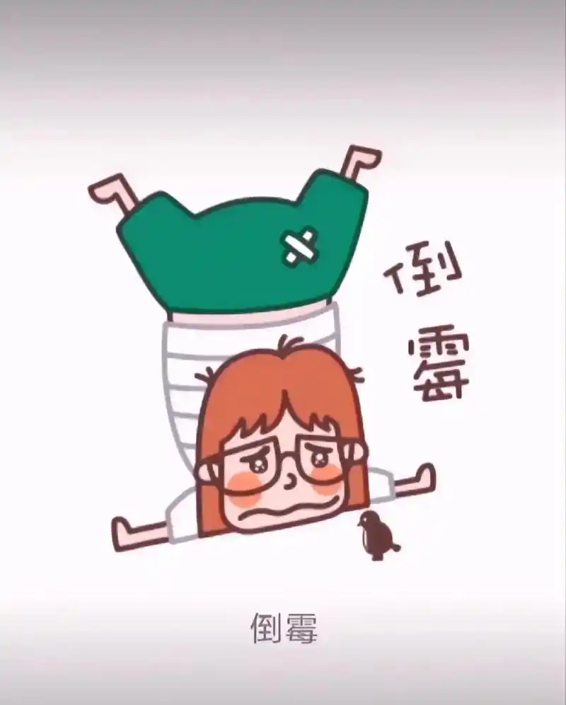 这是一个悲伤的故事 感觉今天是有史以来最倒霉的一天了,就像 - 抖音