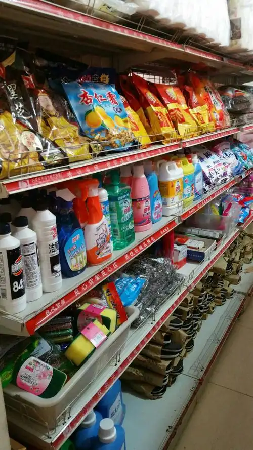 涞水县三坡镇都衙村---乾坤综合商店