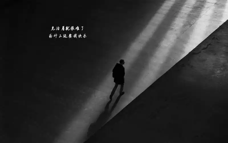 2019抖音里很火的伤感独白句子语录,高清壁纸图片,非主流-回车桌面