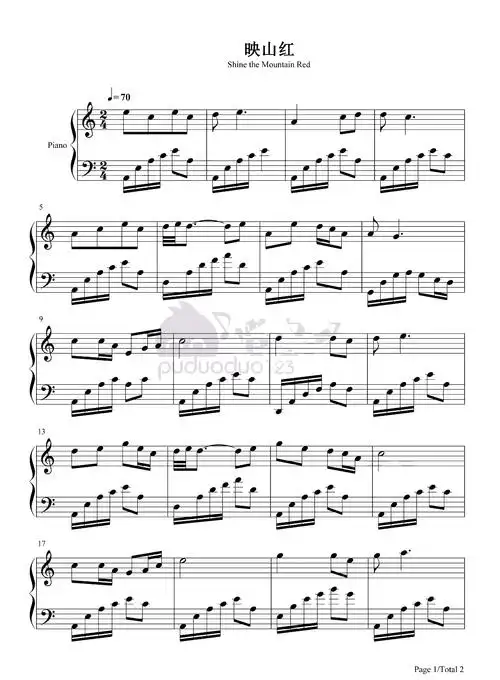 映山红钢琴谱